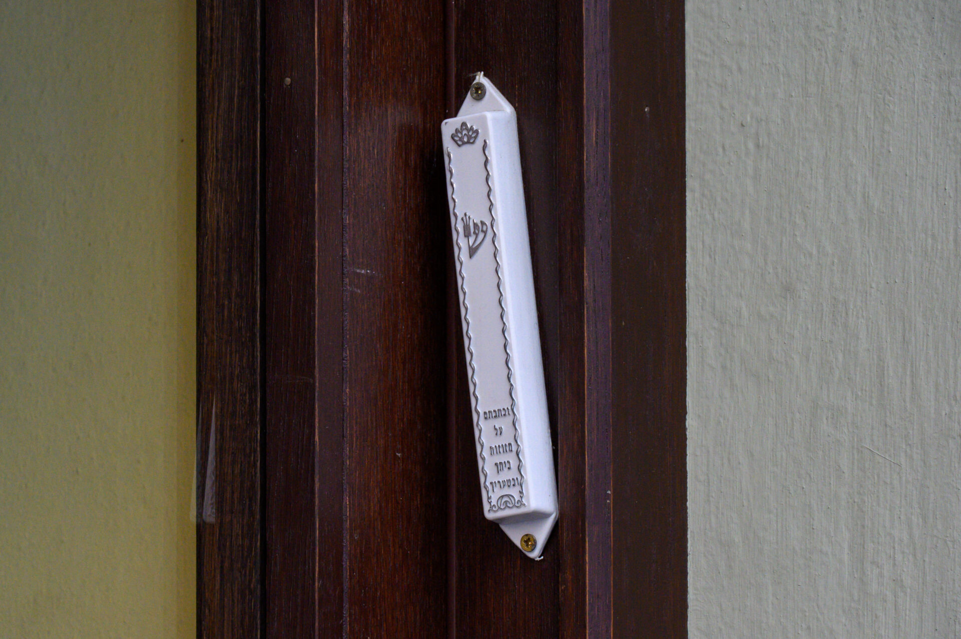 mezouzah 